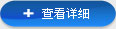 万搏平台（中国）